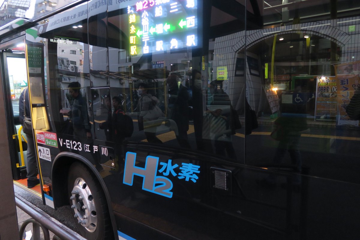 Kassiy はやぶさ91号 都営バス江戸川営業所に導入されたe代燃料電池バス V E123号車に乗車 Edssが装備された他は大きな変更はない様子 葛西駅から錦糸町駅まで乗り通しましたが モーター音以外しか聞こえない静かな時間を過ごすことができました Kassiy はやぶさ91号 都営バス江戸川営業所に導入されたe代燃料電池バス V E123号車に乗車 Edssが装備された他は大きな変更はない様子 葛西駅から錦糸町駅まで乗り通しましたが モーター音以外しか聞こえない静かな時間を過ごすことができました