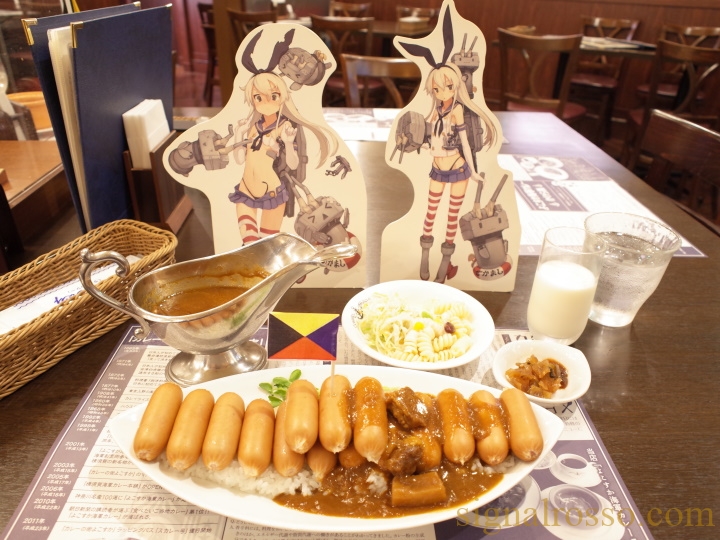 秋山シュン シグナル ロッソ در توییتر 横須賀 カレー文化を牽引する 横須賀海軍カレー本舗 が目指す観光立市 T Co Pjf6nlgerv 魚雷に見立てたソーセージが15本爆盛り の 島風カレー 海自の掃海艦 はちじょう のカレー 総重量2kgのデカ盛り