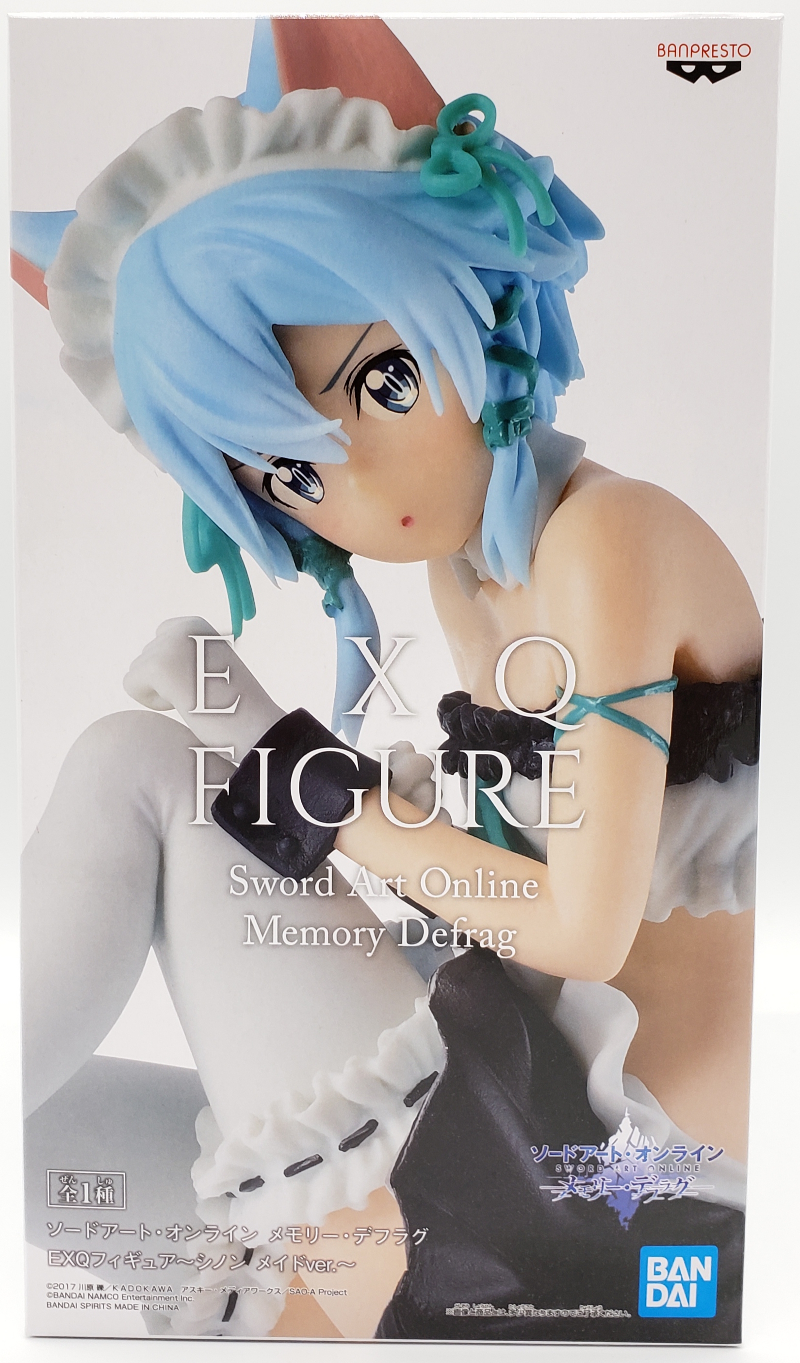 入荷案内 新作フィギュア入荷しました ソードアート オンライン メモリー デフラグ Exqフィギュア シノン メイドver 西尾維新アニ 01 29 佐賀市 レジャー Asobidouraku嘉瀬店