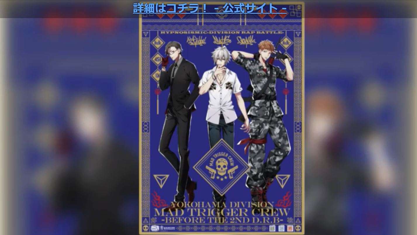 Hypmic En And Here S What The Special Mtc Chinatown Collab Poster Looks Like T Co 34jzr6sadu Twitter