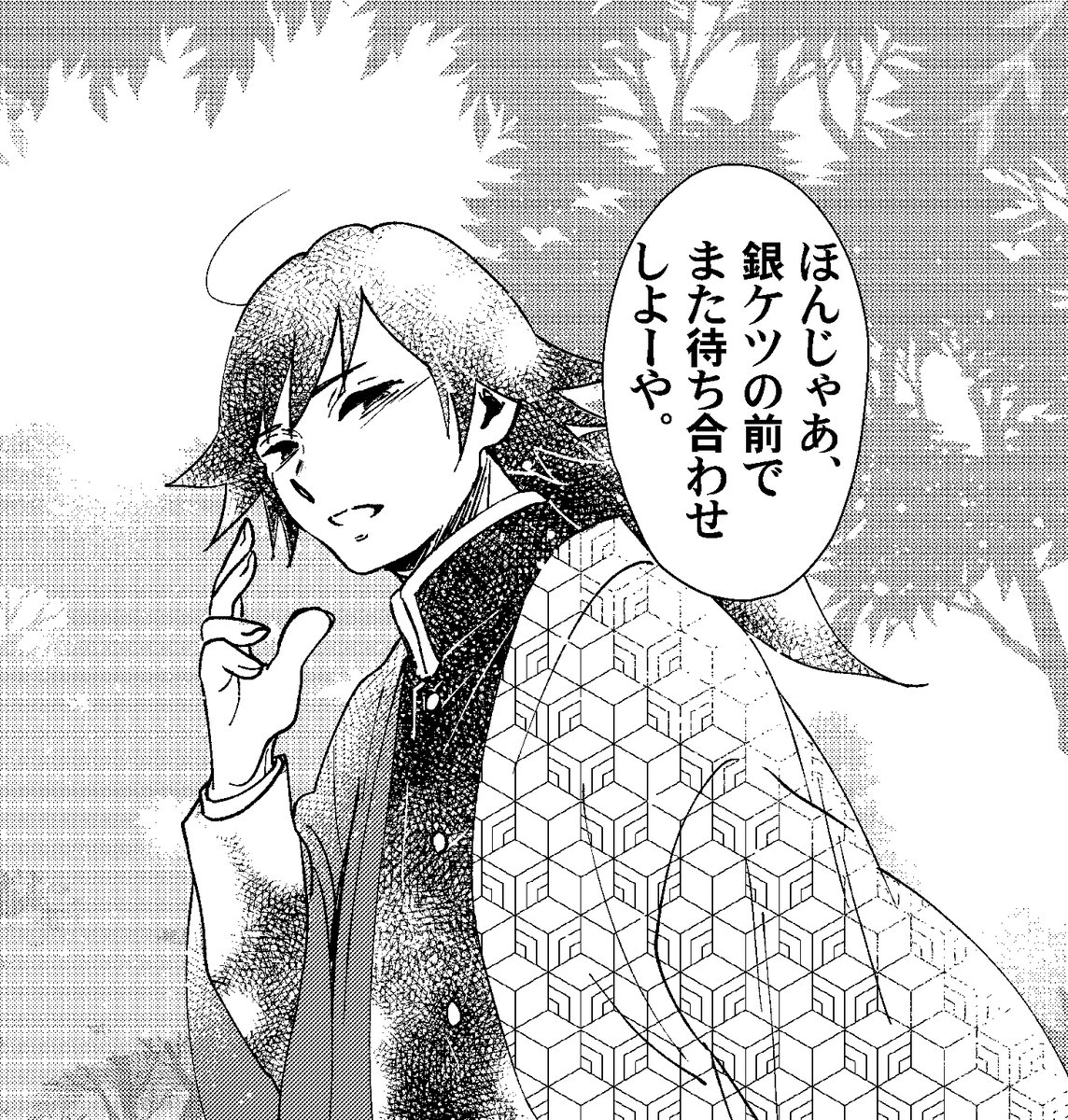 ごく一部の地方の方向けの、夢…?になるのかコレは…?

方言漫画に反応ありがとうございます。ツイッターの仕組みよく解ってないんですが、巻き込み?しちゃいそうなリプにはお返事控えさせていただきますね💦全部大事に読ませていただいてます!(モレがあったらすみません) 