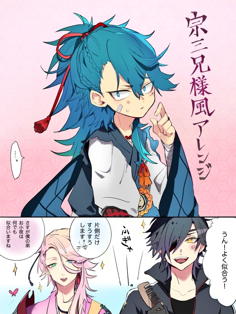 #画力ビフォーアフター 
1枚目(2013年7月)→2020年1月
たぶんペンタブはじめて買った頃のイラスト…('▽`)と現在 