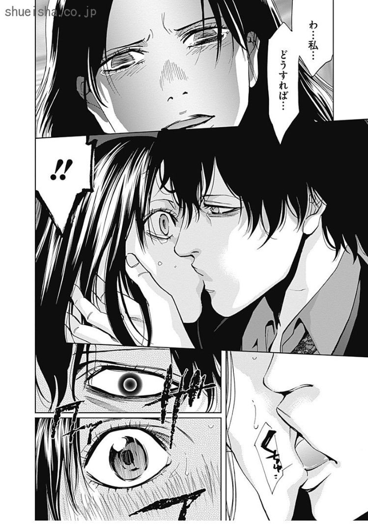 宮月新 償い魔法少女カレンザ マンガワン新連載 不能犯 ご覧いただきありがとうございました 現在私 宮月新の新刊 去勢転生 第1巻等が発売中です このアカウントで第2話まで公開していますので 是非一度ご覧ください 去勢転生 1