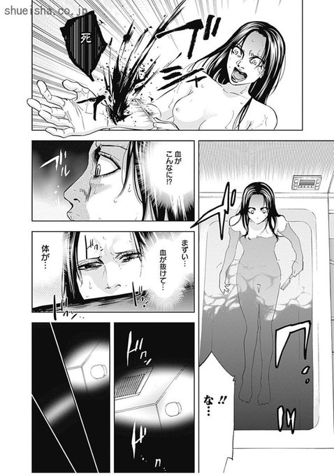 Tweets Populares宮月新 償い魔法少女カレンザ マンガワン新連載 4 Whotwi Grafica De Analisis De Twitter