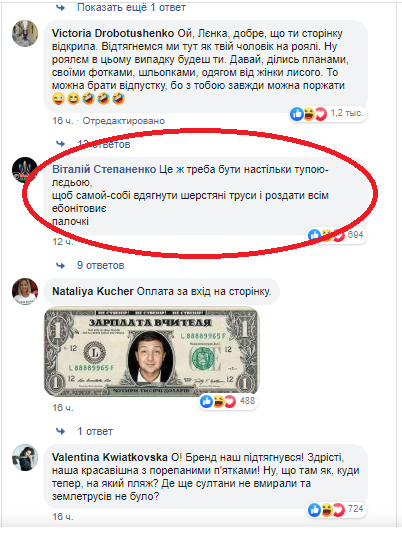 Украина не отменяет авиарейсы в Китай, произошла "дискоммуникация", - Минздрав - Цензор.НЕТ 4551