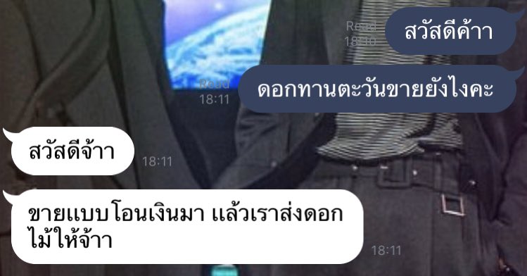 🐰 tweet media