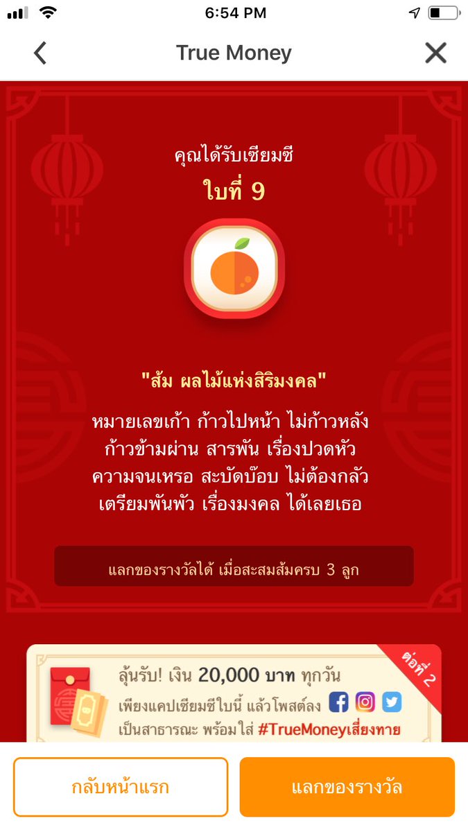 Ramm //ฟอลเเบค tweet media