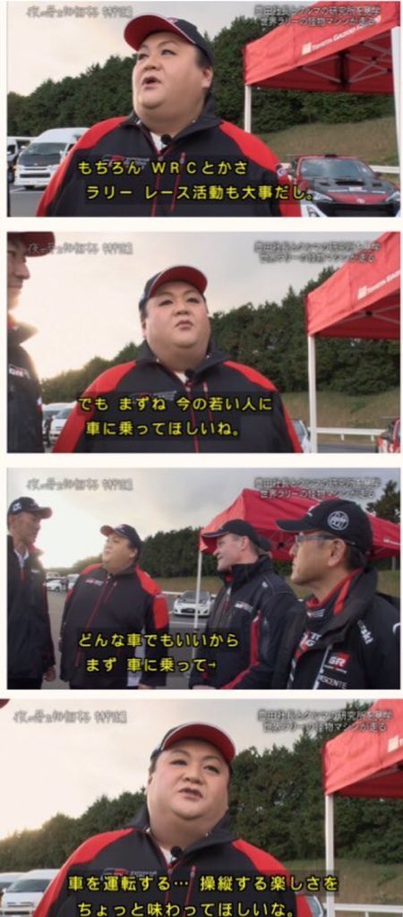 heisei_memorys's tweet photo. 息を吐くように名言を生産するマツコデラックス https://t.co/ysg49LF6zy