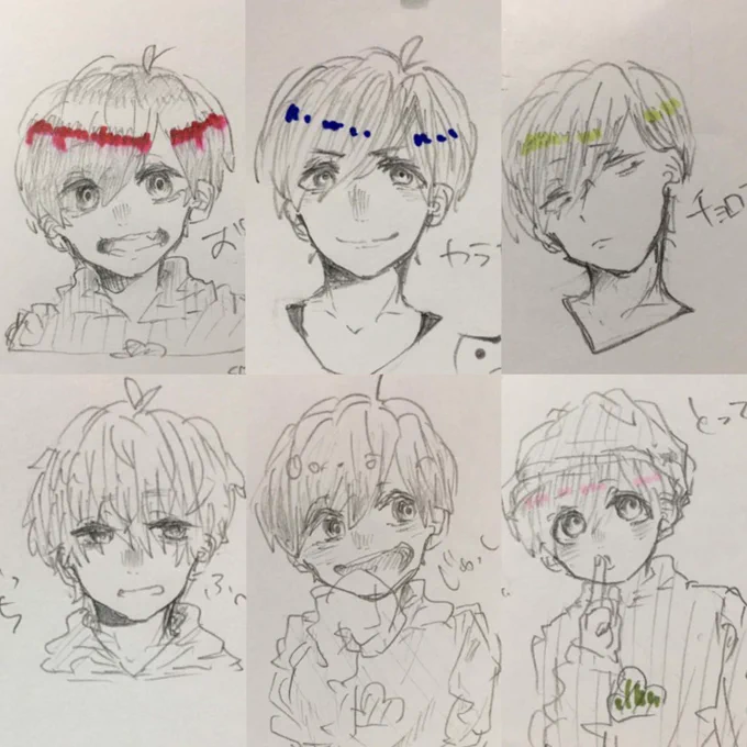 ちなみに前に松描いたのはこれだと思われる 