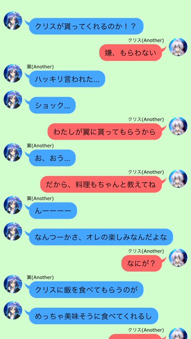 装者たちのordinary Daysさん がハッシュタグ つばクリanother をつけたツイート一覧 1 Whotwi グラフィカルtwitter分析 装者たちのordinary Daysさん がハッシュタグ つばクリanother をつけたツイート一覧 1 Whotwi グラフィカルtwitter分析