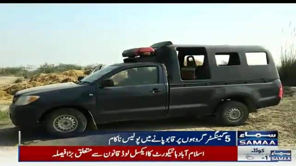 AllPakistanGoo1's tweet photo. اسلام آباد ہائی کورٹ کا بڑا فیصلہ آ گیا.. ہمارے اگلے لائحہ عمل دوست انتظار کریں. جلد اپنا موقف تفصیل سے بیان کریں گے.
.
منجانب:
آل پاکستان گڈز ٹرانسپورٹ اونرز ایسوسی ایشن

@News24Transport @NHMPofficial @ImranKhanPTI @OfficialDGISPR @awais_ch88 @geonews_urdu @ARYNEWSOFFICIAL https://t.co/9jmFxv26UW