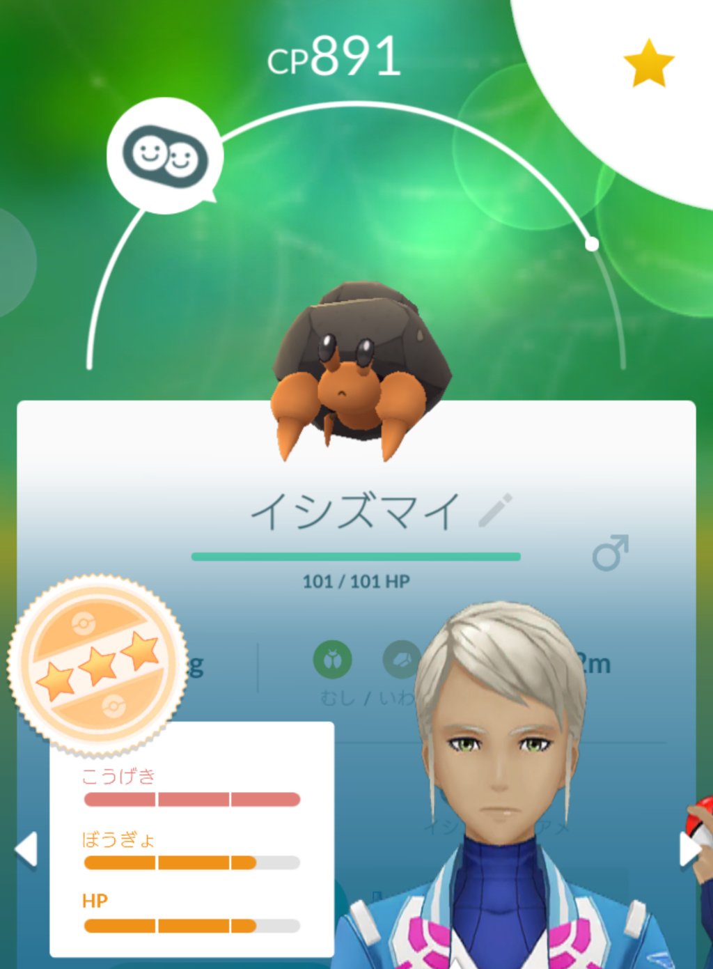 溝口 泰成 相棒ポケモンのイシズマイのアメが たまったので イワパレスに進化させました パラセクトを仲間だと思ったのか パラセクトにちょっかい出してました ４枚目 ポケモンgo イシズマイ イワパレス T Co 3bfauqzjmh Twitter