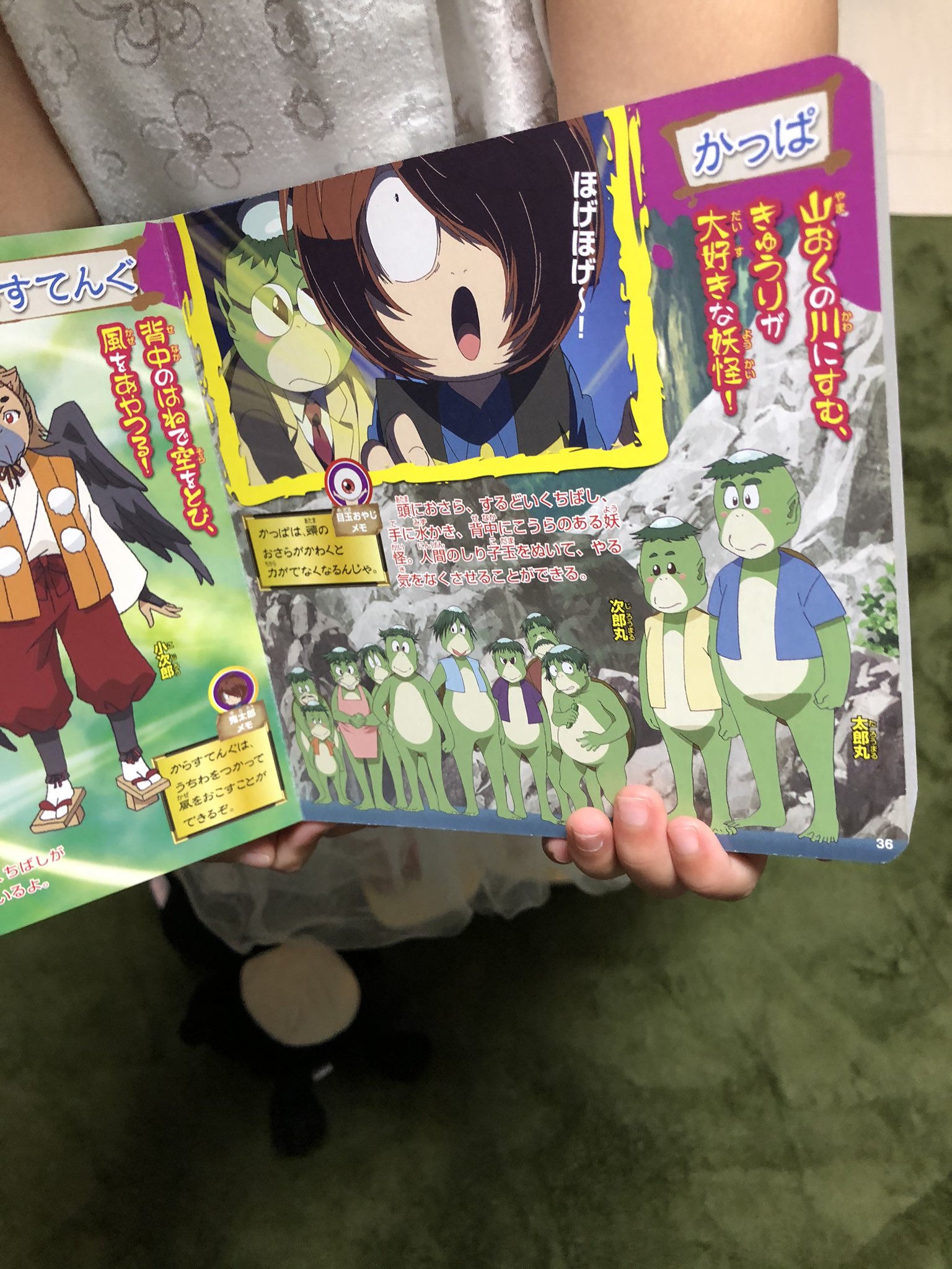 まっけん あと４歳の娘の最近のお気に入りは学校の怪談回 花子さんが可愛いとの事 あと 花子さんを覗くヨースケくんを妙に怖がってたのだけれど 理由はあの怪談絵本のラストページとイメージかぶるかららしい 笑 そりゃ怖い ゲゲゲの鬼太郎