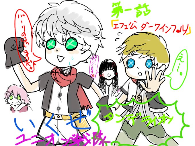 Khのtwitterイラスト検索結果 古い順