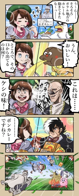 世界のカレー。(再) 