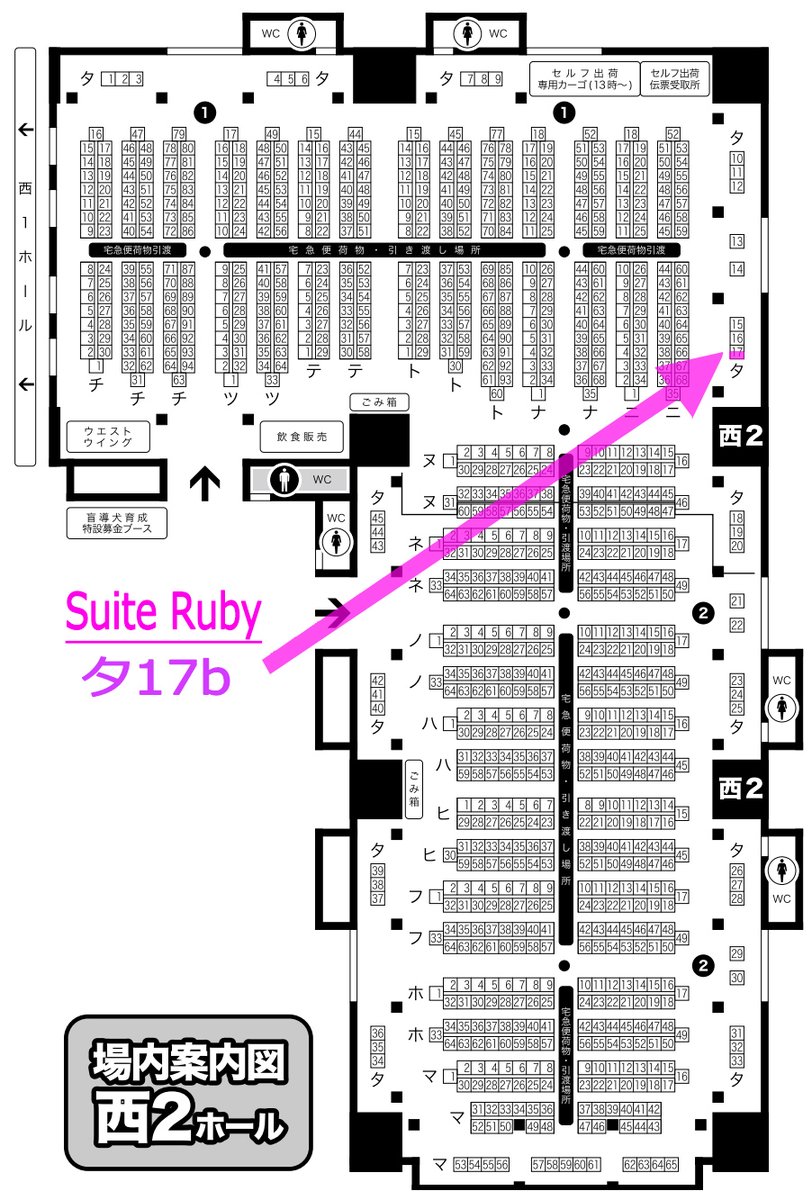 2/23の春コミ閃華スペース頂けました☺
●タ17b「Suite Ruby」です。
みかつるプチ「月鶴Re.」、いちつるプチ「一鶴ノ双金」があるので
①みかつる新刊←確定!
②みかつる再録集
③いちつる新刊
を検討してます☺
*みかつるアンソロも参加させて頂きます(詳細は後日)☺
殺陣レポ本2巻は↓