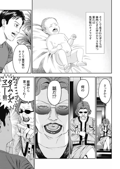 古賀慶 トレース ブルータル 発売 S Recent Tweets 9 Whotwi Graphical Twitter Analysis