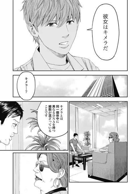 古賀慶 トレース ブルータル 発売 Kkoga さんのマンガ一覧 ツイコミ 仮 古賀慶 トレース ブルータル 発売 Kkoga さんのマンガ一覧 ツイコミ 仮