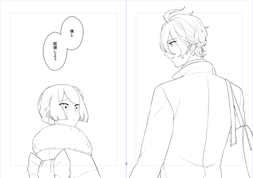 2/23 春コミスペース頂きました!
西1ホール ケ30a 藤と菫
新刊・歌さに結婚本です(鋭意製作中・画像は途中段階です)。夢見桜のアフターストーリーになりますが、一応この本だけでも読めます。よろしくお願いします!