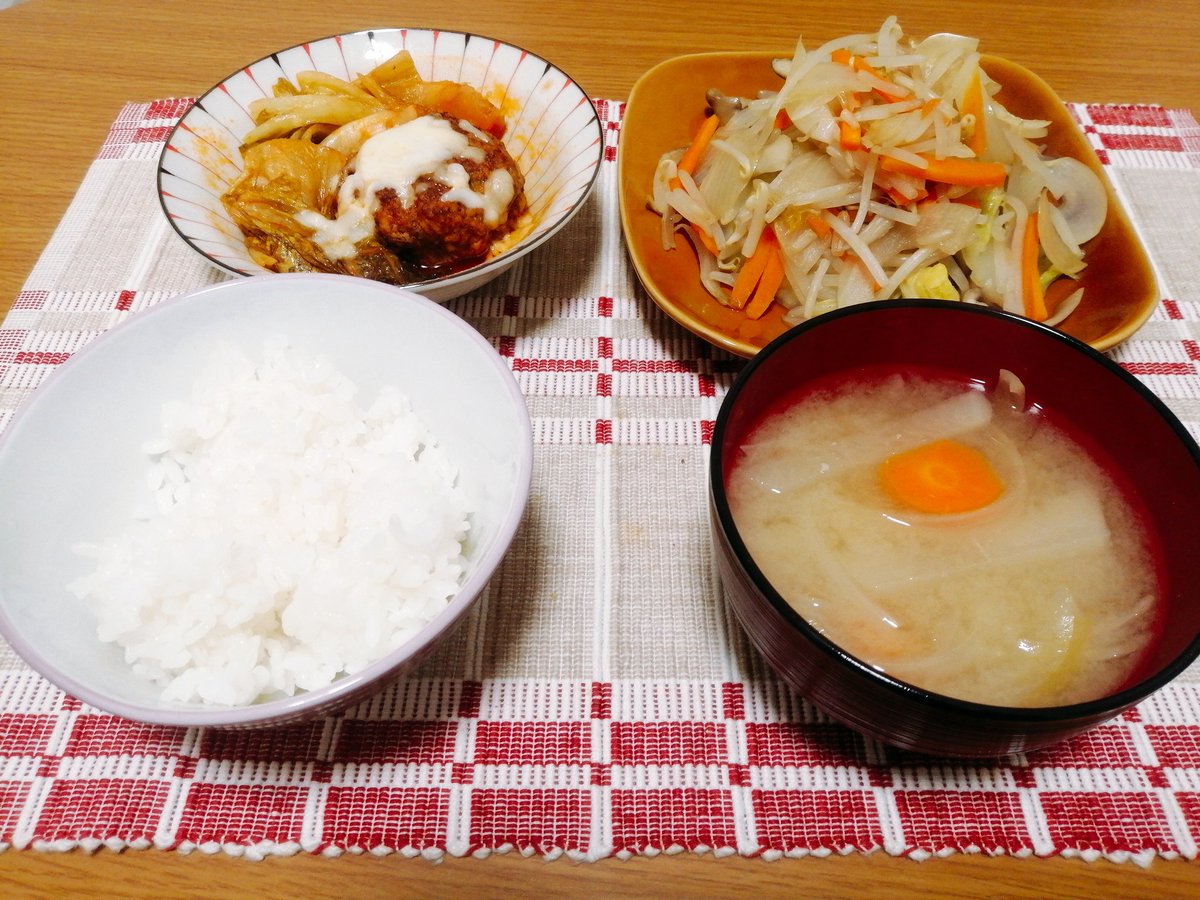 hakumai____00's tweet photo. すいすい水曜日
野菜炒めはたっぷりのごま油で炒めたのち味覇を投入。味覇は魔法の粉。
野菜炒め、トマト煮込みハンバーグwithチーズ、お味噌汁
#おうちごはん https://t.co/tlCh3WVCJ7