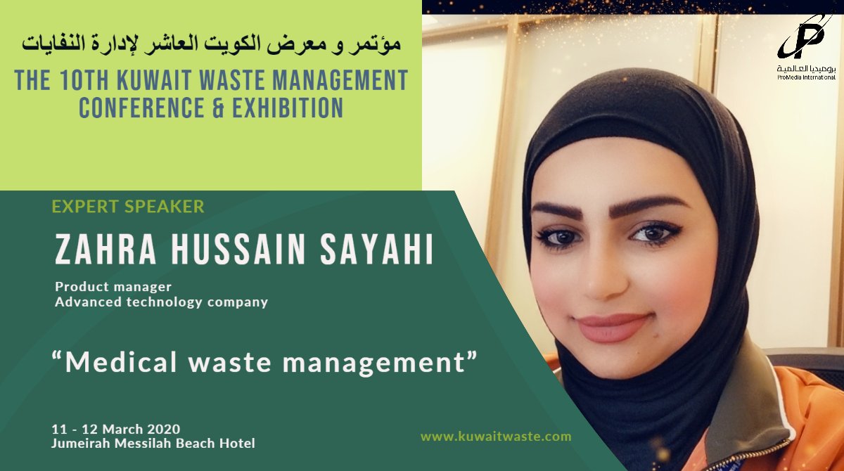 ProMediakw's tweet photo. The premier event for the recycling and waste management industry in the GCC. https://t.co/GEhmTYctQB
#wastemanagement #waste #environment #sustainability  #sustainability #event #conference #foodwaste #recycling #Kuwait #saudiarabia #UAE #Oman #Qatar #Bahrain 
@ATC_Kuwait https://t.co/anUFJKSIWe