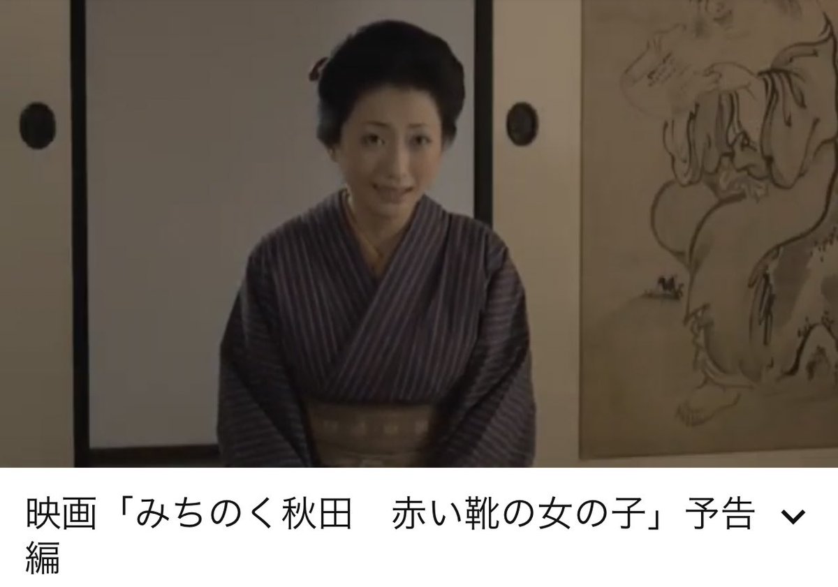 四月朔日 義昭 アルファノート Watanscan Twitter