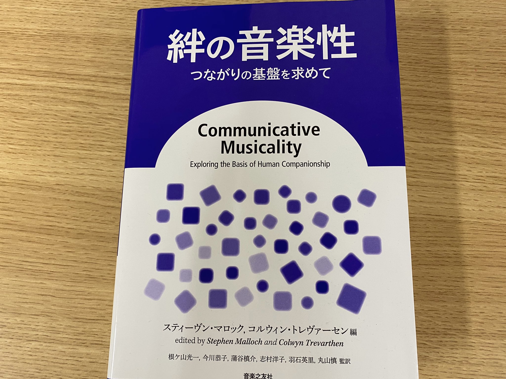 Hideyuki Takahashi Chfil28 昔 こんな原稿を書いたことがあります 殴り書きなので読み返すと文章がやばいですが T Co Dau6nsgh8h またアイディアがまとまったら教えてください 楽ワクワク Twitter