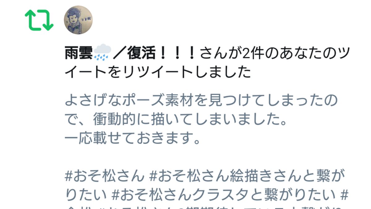 FUDE853's tweet photo. 感謝です。 https://t.co/WasXDZ9VmN