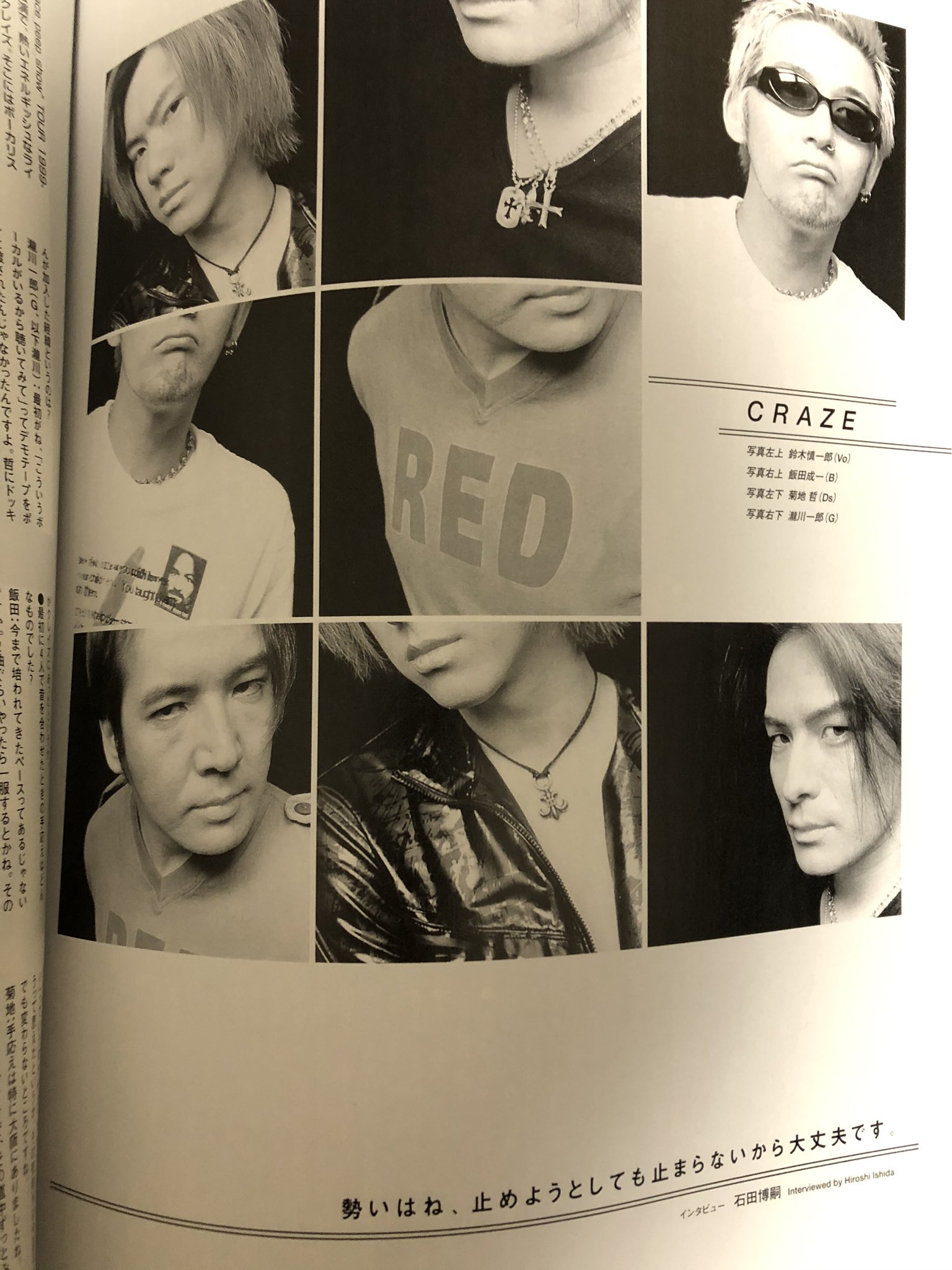 鈴木慎一郎/FEEL IT BLOOD CRAZE オマケ付き‼️ - メルカリ