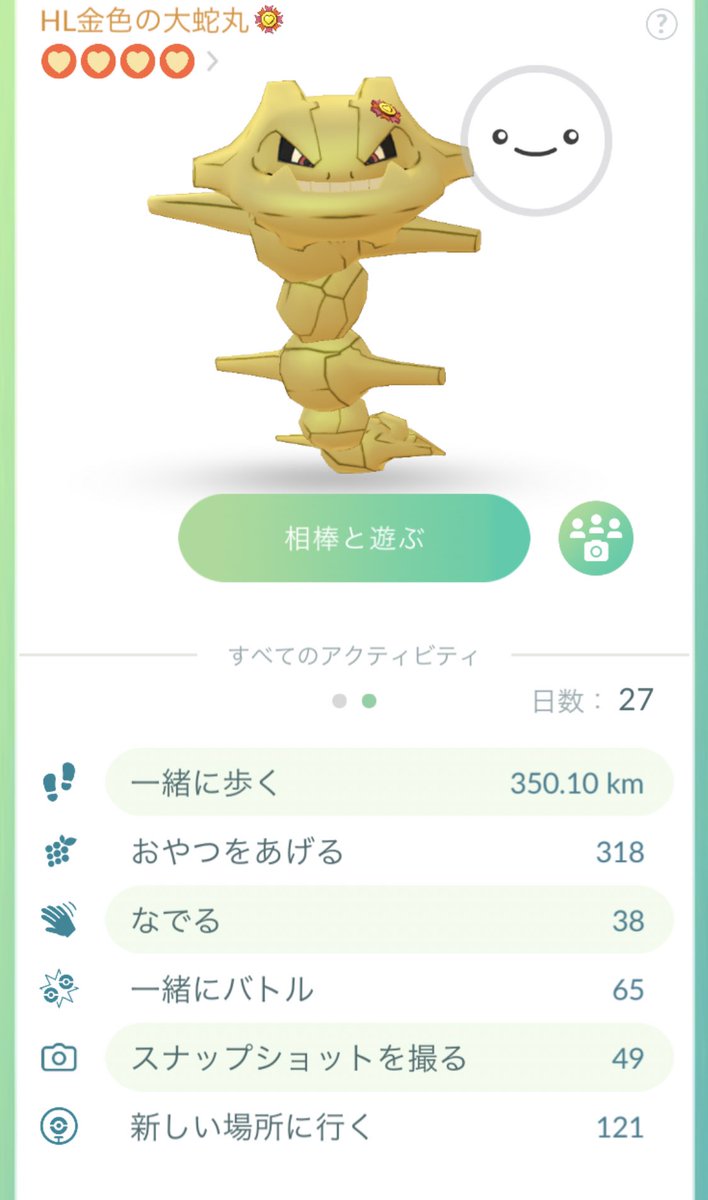 ハガネール Twitter પર હ શટ ગ