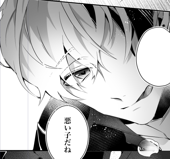 環くん可愛がってるそーちゃん(受) 