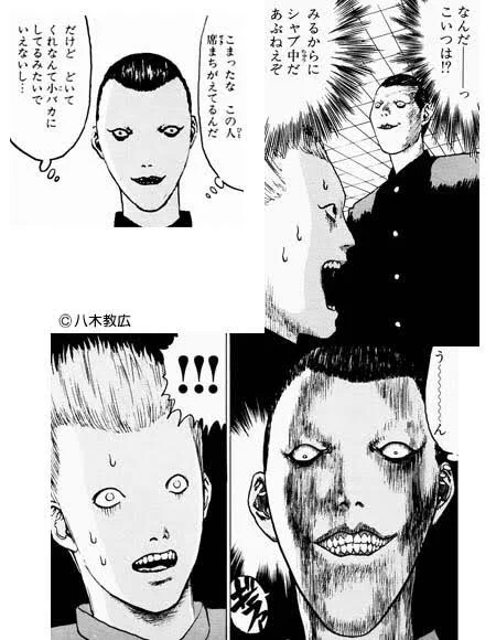 エンジェル伝説の聖人主人公、北野くんはめちゃくちゃオススメしたい 