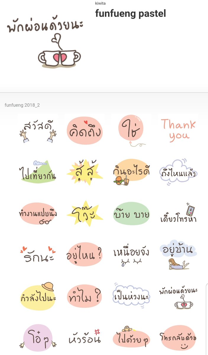 peang__p's tweet photo. [little funfueng]
https://t.co/5UkDZRk2cy

[funfueng little boy]
https://t.co/Ospqxu93tx

[funfueng pastel]
https://t.co/QDMHFqw5lm

[funfueng mini]
https://t.co/u0EawVVI5k

#sticker #Stickers #LINE #สติ๊กเกอร์ไลน์ https://t.co/g7pddfU1QX