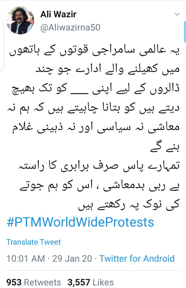 raodanish0's tweet photo. یہ اس کتے کے بچے نے آج ٹویٹ کیا ہے اور اب
ماروی سرمد
حسین حقانی
عاطف توقیر
ثنا بچا
اگر اسے اب بھی سپورٹ کریں گے تو
یہ سب لبڑل بھی کتے کے بچے ہی ہوں گے۔۔۔ ۔
#WeStandBehindPakArmy
#سارےغدارہونگےگرفتار https://t.co/hDLrfmgsBB