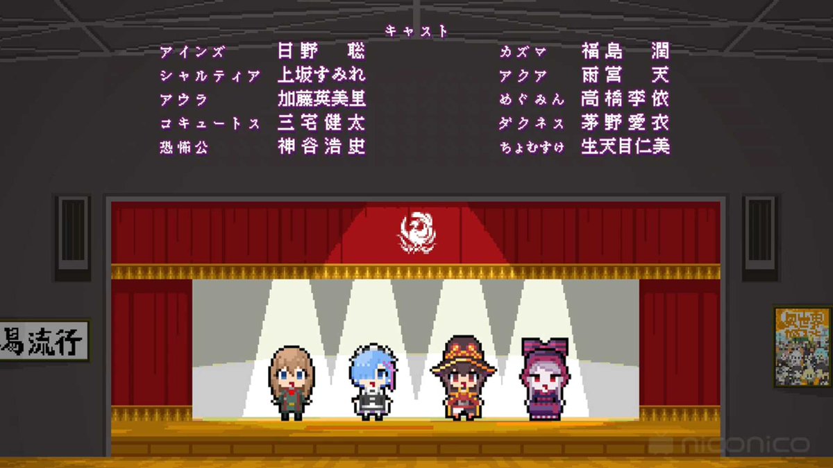 小庵 春 En Twitter 日本一 声優の無駄遣いをしているアニメだと言わざるをえない もっとください 異世界かるてっと2 いせかる