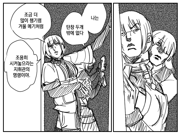 신규 멤버들 첫 인상이 아무리 봐도 얘들인데 