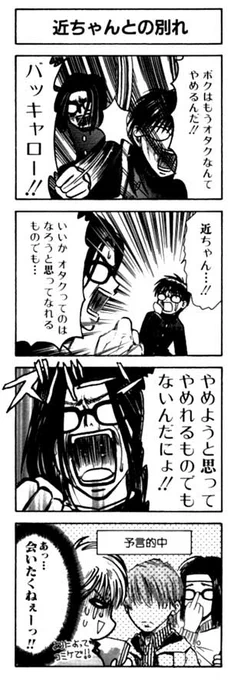 辣韮の皮40%オフは2月6日までやで～!
 