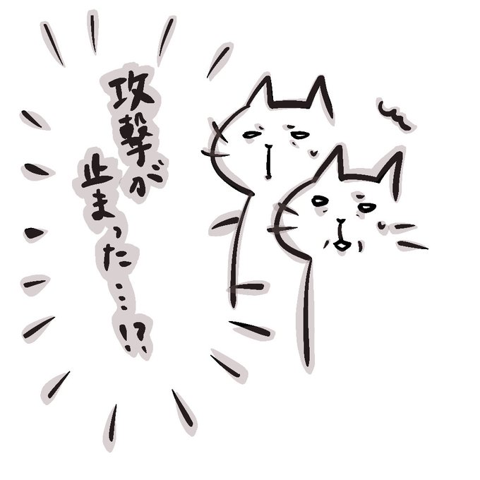 さっきテレビで流れてた明日使いたいワードを描いた。
攻撃が止まった時に使ってください。

時間帯的にラディアンというアニメっぽい。
#イラスト #イラスト好きさんと繋がりたい #ラディアン #RADIANT 