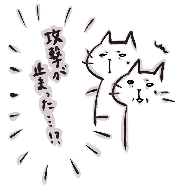さっきテレビで流れてた明日使いたいワードを描いた。
攻撃が止まった時に使ってください。

時間帯的にラディアンというアニメっぽい。
#イラスト #イラスト好きさんと繋がりたい #ラディアン #RADIANT 