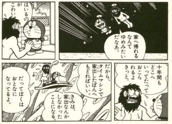 実はヤバイ？小学生で10年間無人島で暮らしたのび太の記憶が残っている事実www