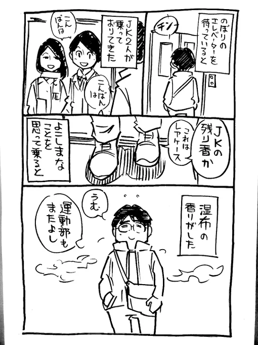 帰り 