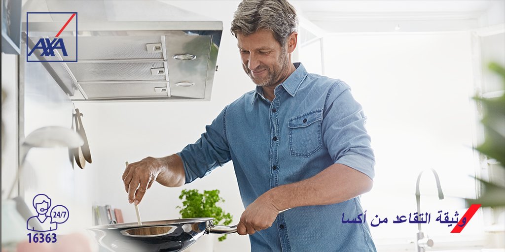 فكرت إزاي هتستمع بحياتك بعد التقاعد؟خطط كويس للمرحلة دي من دلوقتي مع أكسا و إسأل عن وثيقة التقاعد وريح بالك