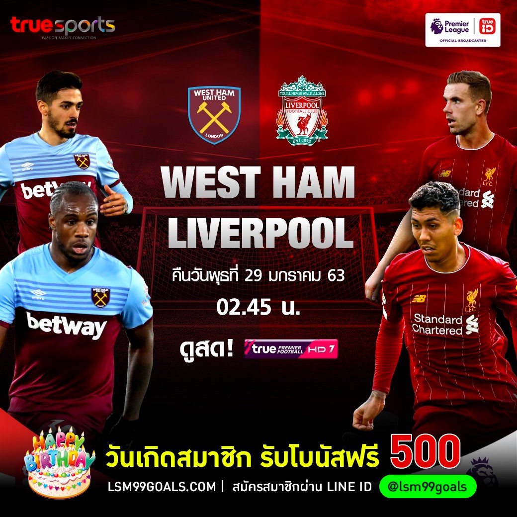 Lsm99Goals's tweet photo. ⚽️ ศึก ทรู พรีเมียร์ลีก นัดตกค้าง คืนนี้ ขุนค้อน เวสต์แฮม ยูไนเต็ด พบ หงส์แดง ลิเวอร์พูล
📺 02.45 น. คืนนี้ ถ่ายทอดสดทาง ช่อง TPF HD 1 
เชีย���์บอลคืนนี้ คลิก https://t.co/wJ5jrPxzqa https://t.co/gBiJWtGlyu