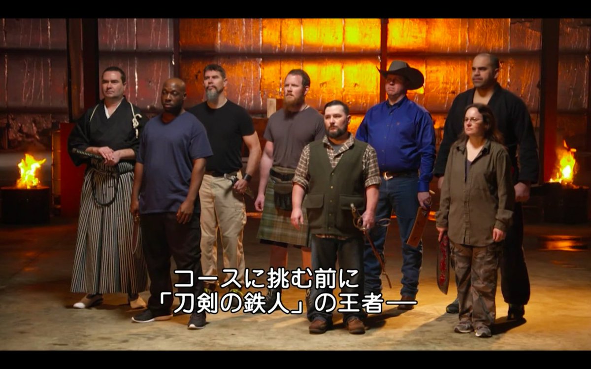 メキシカン忍者𓆏霧隠サブロー アマプラ 刀剣の鉄人 死のラウンド バカすぎる 全米の刃物自慢が切断を競う 出場者は全体に太っている 肥満大国アメリカの真実を映し出している T Co Xwvhdjm1zn Twitter