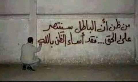 Sarah444414's tweet photo. #صفقه_القرن_لن_تمر https://t.co/wIEEAarR8R