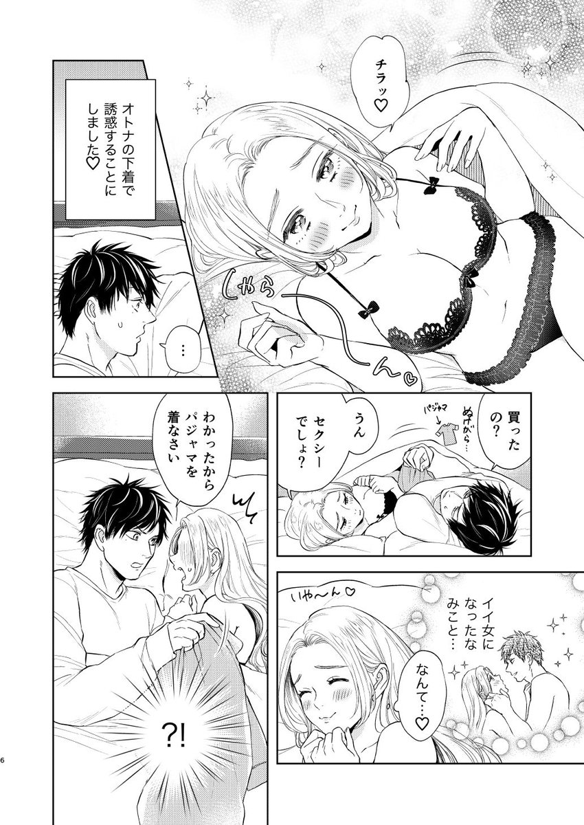 #画力変化ビフォーアフター 
2017.05? | 2019.11
むしろモノクロの変化の方が大きい。 