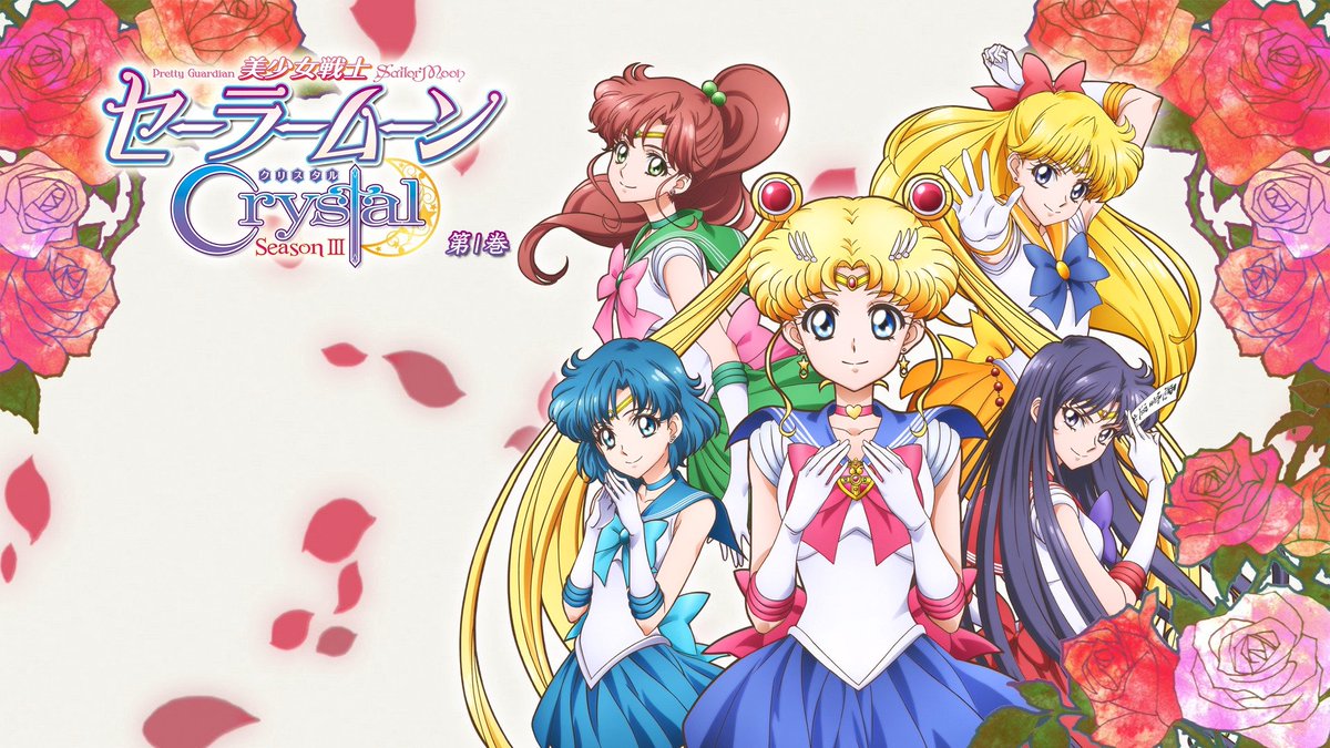 SAILOR MOON CRYSTAL TERCERA TEMPORADA / セーラームーン Crystal Season 3 / MAKE UP!  