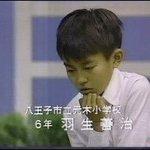 今でも変わっていない？羽生先生が将棋を指していて考え込む仕草が子供の頃と今でも一緒!