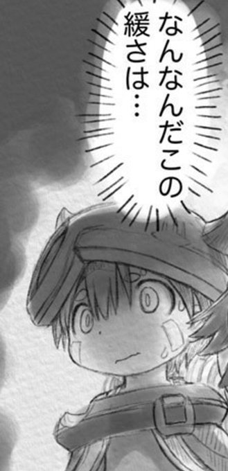 ときおり聞こえてくる「ふかたま」って何のことだろ思ってたら「深き魂の黎明」の略だったんですね。 