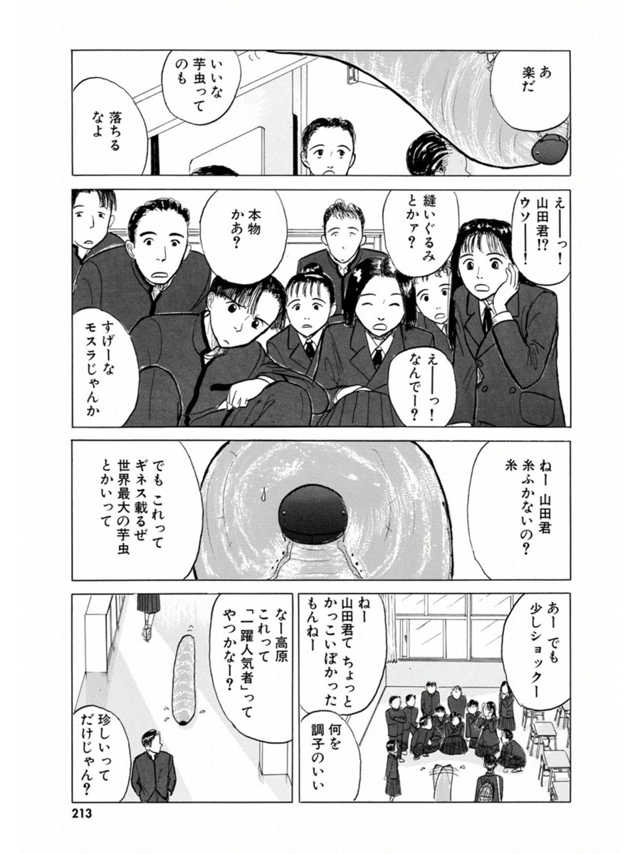 1992→2019 

#画力ビフォーアフター 
